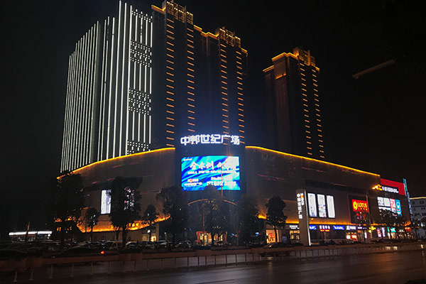 永州中邦世纪广场